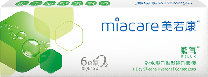 美若康®藍氧 矽水膠日拋型隱形眼鏡