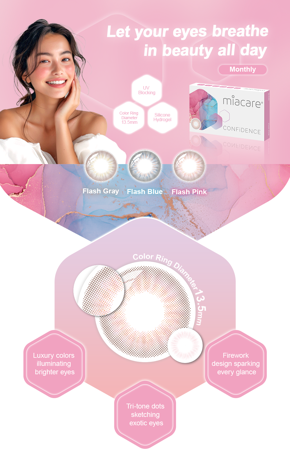 miacare 美若康