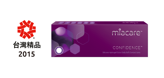 美若康®綻美經典 矽水膠彩色日拋型軟性隱形眼鏡